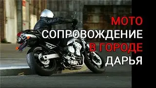 First trip into the city on a motorcycle along the Moscow Ring Road. Daria.