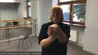 Встреча клуба "Мягкий цигун"