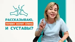 Встала - сразу устала.