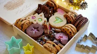 Box of Cookies 🎁 9 Types of COOKIES 🍪 from one dough!