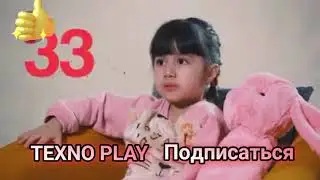 QURONDAN 37 TA SURA YOD OLGAN 3 YOSHLIK QIZALOQ