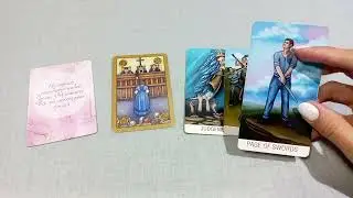 Послание из потока | На что обратить внимание?