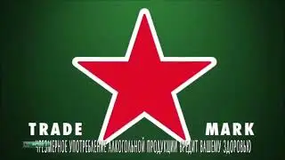 UEFA Champions League Intervalo Heineken & 2016 Playstation