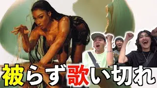 【お金稼ぐ俺らはスター】Mamushiで被らず歌いきれドライブ！！