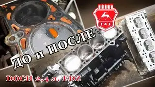 A GAZELLE WITH A CHRYSLER DOCH 2.4-LITER EDZ ENGINE IS BEING REPAIR