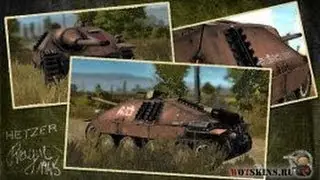 Бум! В ангар! Ввод по Hetzer.