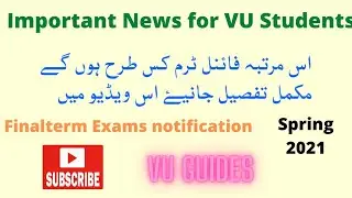 Virtual University Final term Examination Important Notification// Complete detail // VU Guides