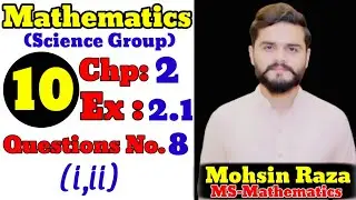 10th Class Maths | CH-2 | Exercise 2.1 | Questions (8) | Discriminants