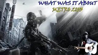 [UA] ПРО ЩО БУЛО: Metro 2033 | by Сергій Павич