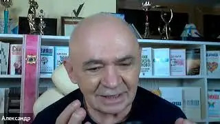 Вебинар А.Свияша 