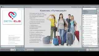 Эфир на весь мир 15.04.13