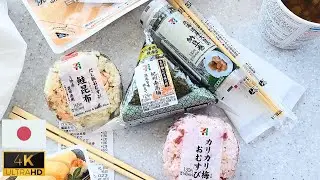 Japanese Convenience Store Food Haul 2024🍜🥪🍦| 7-Eleven Lawson Family Mart