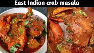 Delicious Indian Crab Masala easy Recipe | East Indian Crab Fish Masala | Crab curry
