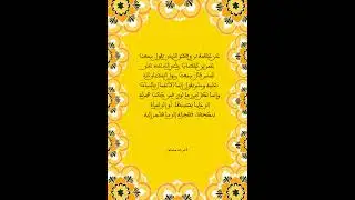 إنما الأعمال بالنيات