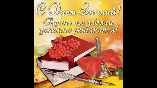 1 сентября 2022 г.
