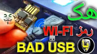 لیست WI-FI و پسورد های هر کامپیوتری رو در بیارید ❌📃