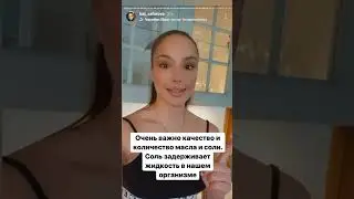Катя Сафарова готовит суп