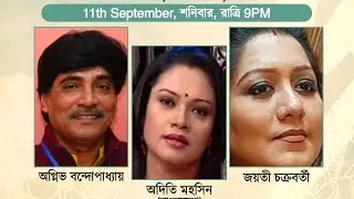 গান গাওয়ার আগেঃ রবীন্দ্রসংগীতের উচ্চারণ,অভিব্যক্তি,ব্যাঞ্জনা ও বিরাম