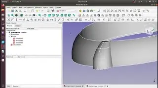 3D FreeCAD Корпус светильника часть 3.  Утилита Лофта.  Плавные криволинейные поверхности.