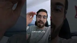 چجوری کارهامون رو مدیریت کنیم؟! 📊