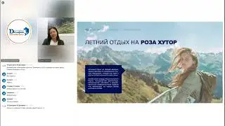 Курорт "Роза Хутор". Лето в горах.