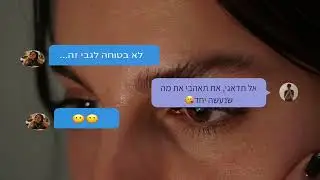 פרסומת חברתית - זהירות רשת לפניך