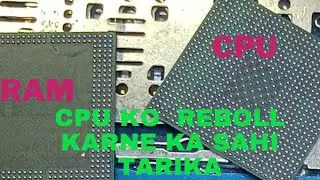 How To Reboll Double Dekar Cpu and Ram / Cpu aur Ram Ko Reboll Karne Ka Sahi Aur Asan Tarika