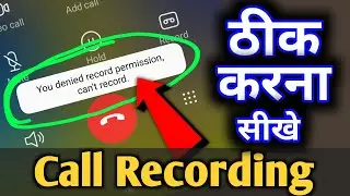You denied record permission can't record | Redmi mobile call recording problem | Call recording