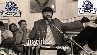 Jogidas khuman nu barvatu
