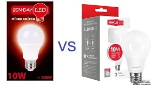 Люксометр - Sun-Day LED vs Maxus - световой поток светодиодные лампы