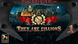 They are Billions  - Кампания Орда