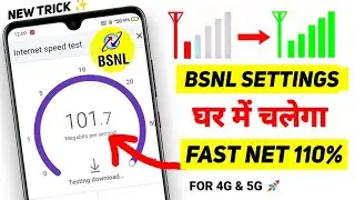 Bsnl APN Settings 2024 | Bsnl Network Problem | Fix | Bsnl Internet Not Working | Bsnl Net Problem |