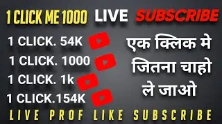 5 मिनट काम करो 50 Sub..🔥 Subscriber Kaise Badhaye || How to increase subscribers on youtube channel