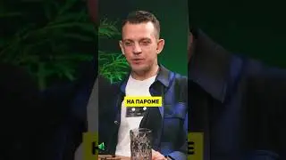 🤗 Фисташковые тапки: как всё началось на острове