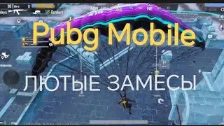 Pubg Mobile Solo VS Squard