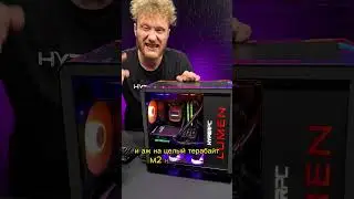Твой бесплатный мощный пк от HYPERPC