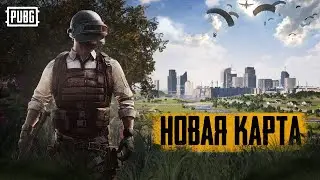 НОВАЯ КАРТА PUBG | Обзор Дестон