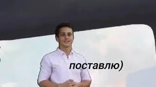 сиджей в сыре катается под фонк