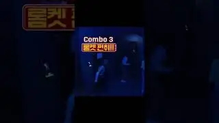 [ 프로미스나인 ] 이새롬의 3단 공격과 그냥 박지원