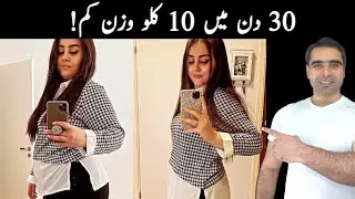 MY CLIENT REDUCES 10KG WITH INTERMITTENT FASTING PLAN | SCIENCE BASED