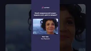 Вы знали, что даже нейтивам сложно повторять другие акценты английского языка?