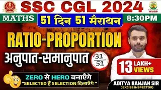 🔥Day 31 | Ratio and Proportion | Complete Maths By Aditya Ranjan Sir | SSC CGL, MTS #ssccgl #ssc