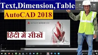 Text, Dimension and Table Command in AutoCAD 2018