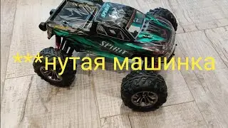 Машинка flyhal q901 pro с АлиЭкспресс