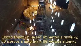 Не приезжайте в Румынию, если не собираетесь посетить ЭТО место