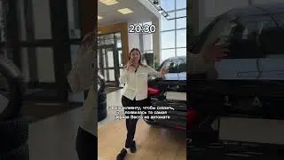 Всегда оповестим о прибывшем автомобиле, который вы ищите!