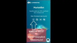 Регистрация в INB c сертификатом.