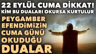 Dikkat! Peygamber Efendimiz SAV'in Dilinden Cuma Günü Duaları.! Muhteşem Kurtarıcı Dualar! İZLE