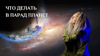 Вебинар 