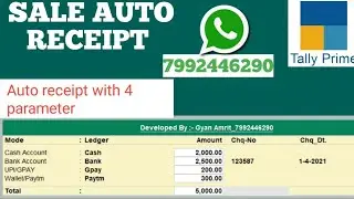 Tally TDL | Part 1 Auto receipt With 4 parameter Sale Auto Receipt Previous Balance in invoice